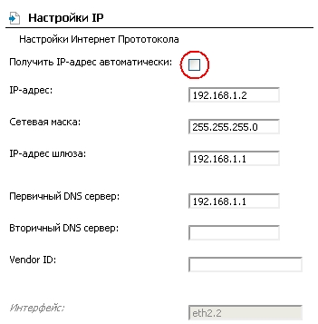 Меню рассширенных настроек IP соединения маршрутизатора DIR 300 NRU B5