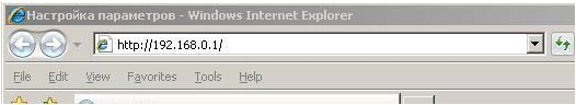 Интернет браузер с ip адресом 192.168.0.1