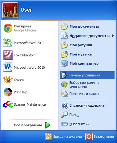 Панель управления в меню Пуск Windows XP
